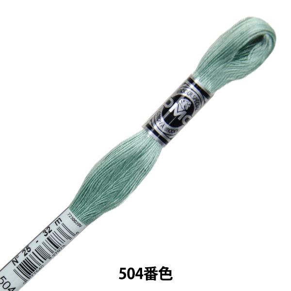 hイ wDMC 25ԎhJ Au[_[ ART.107 504ԐFx DMC fB[GV[