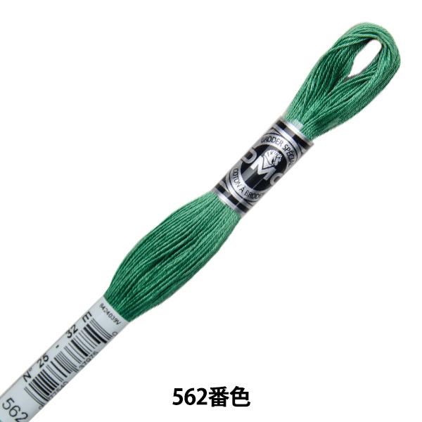 hイ wDMC 25ԎhJ Au[_[ ART.107 562ԐFx DMC fB[GV[