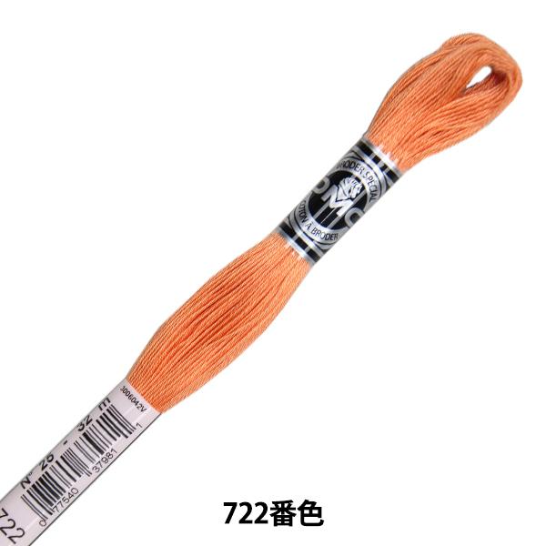 hイ wDMC 25ԎhJ Au[_[ ART.107 722ԐFx DMC fB[GV[