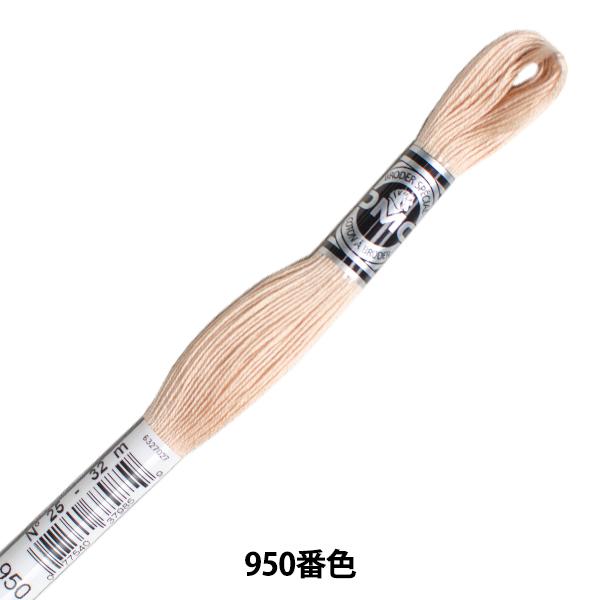 hイ wDMC 25ԎhJ Au[_[ ART.107 950ԐFx DMC fB[GV[