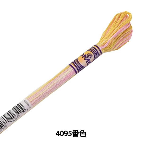 hイ wDMC 25ԎhJ J[oG[V 4095ԐFx DMC fB[GV[