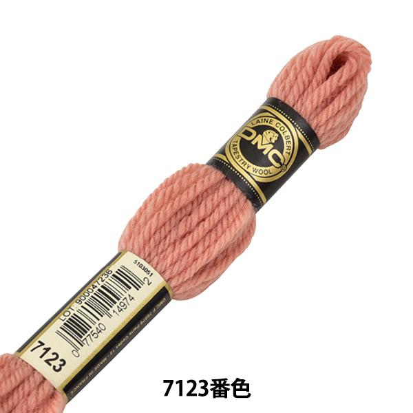 hイ wDMC 4ԎhJ ^yXg[E[ 7123ԐFx DMC fB[GV[