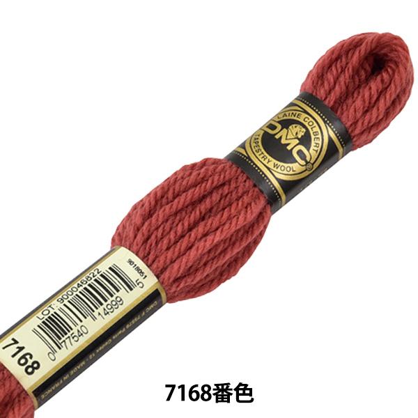 hイ wDMC 4ԎhJ ^yXg[E[ 7168ԐFx DMC fB[GV[