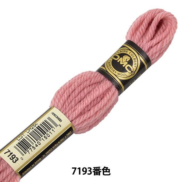 hイ wDMC 4ԎhJ ^yXg[E[ 7193ԐFx DMC fB[GV[