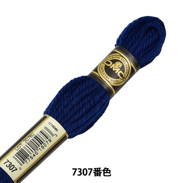 hイ wDMC 4ԎhJ ^yXg[E[ 7307ԐFx DMC fB[GV[