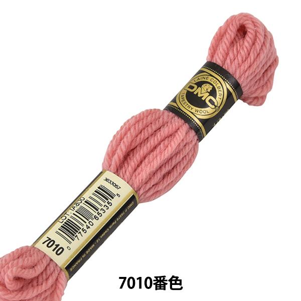 hイ wDMC 4ԎhJ ^yXg[E[ 7010ԐFx DMC fB[GV[