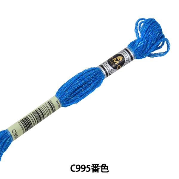 hイ wDMC 25ԎhJ Gg[ C995ԐFx DMC fB[GV[