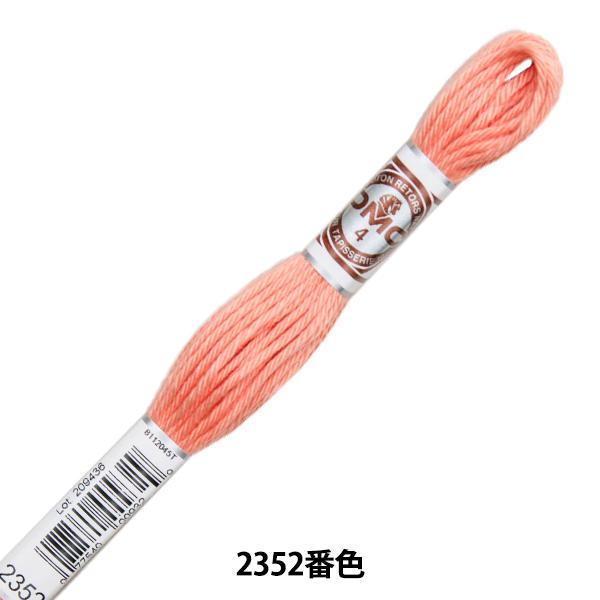 hイ wRETORS (g[) 4ԎhJ ART.89 2352ԐFx DMC fB[GV[