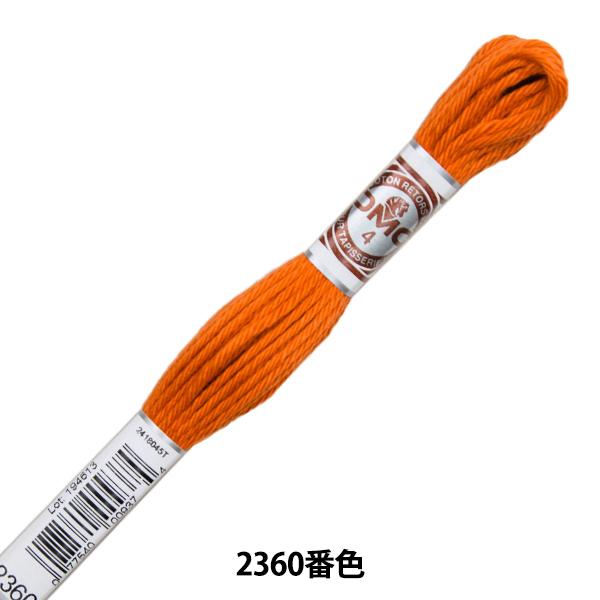 hイ wRETORS (g[) 4ԎhJ ART.89 2360ԐFx DMC fB[GV[