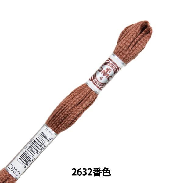 hイ wRETORS (g[) 4ԎhJ ART.89 2632ԐFx DMC fB[GV[