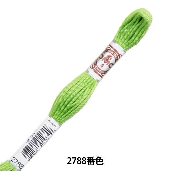 hイ wRETORS (g[) 4ԎhJ ART.89 2788ԐFx DMC fB[GV[