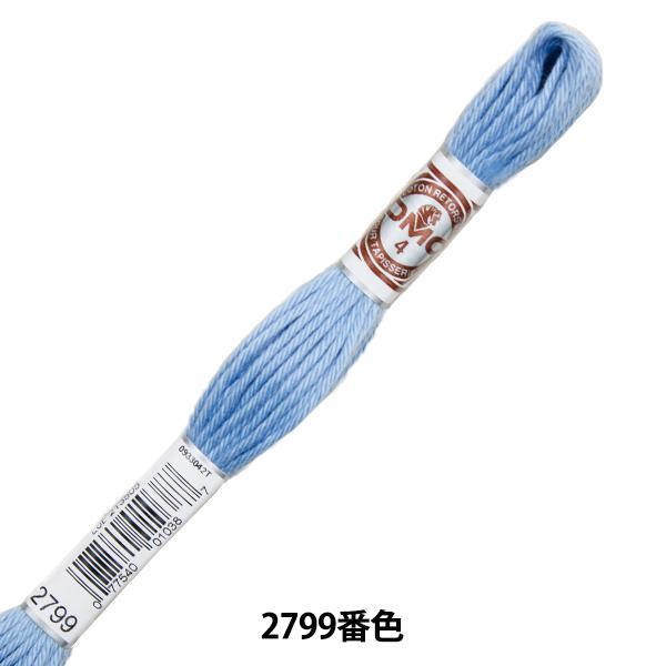 hイ wRETORS (g[) 4ԎhJ ART.89 2799ԐFx DMC fB[GV[