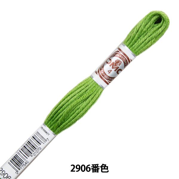 hイ wRETORS (g[) 4ԎhJ ART.89 2906ԐFx DMC fB[GV[