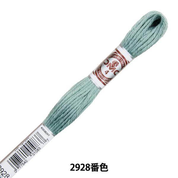 hイ wRETORS (g[) 4ԎhJ ART.89 2928ԐFx DMC fB[GV[