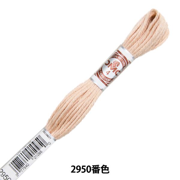 hイ wRETORS (g[) 4ԎhJ ART.89 2950ԐFx DMC fB[GV[