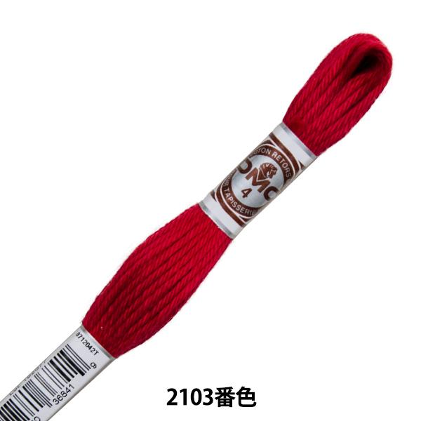 hイ wRETORS (g[) 4ԎhJ ART.89 2103ԐFx DMC fB[GV[