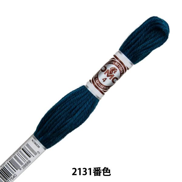 hイ wRETORS (g[) 4ԎhJ ART.89 2131ԐFx DMC fB[GV[