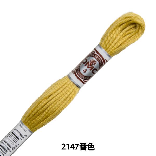 hイ wRETORS (g[) 4ԎhJ ART.89 2147ԐFx DMC fB[GV[