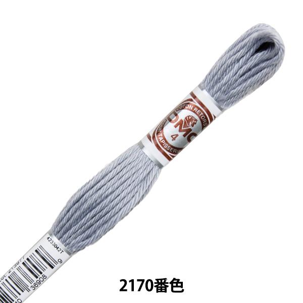 hイ wRETORS (g[) 4ԎhJ ART.89 2170ԐFx DMC fB[GV[