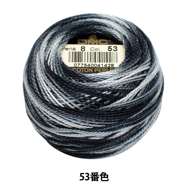 hイ wDMC 8ԎhJ 53ԐFx DMC fB[GV[