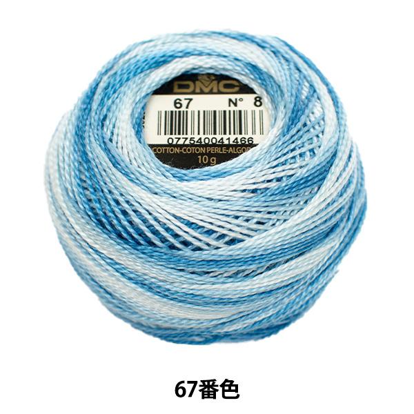 hイ wDMC 8ԎhJ 67ԐFx DMC fB[GV[