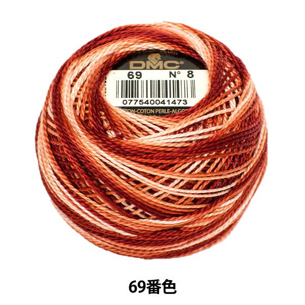 hイ wDMC 8ԎhJ 69ԐFx DMC fB[GV[