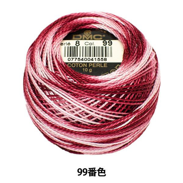 hイ wDMC 8ԎhJ 99ԐFx DMC fB[GV[