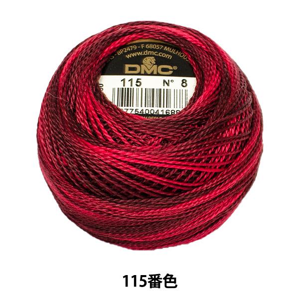 hイ wDMC 8ԎhJ 115ԐFx DMC fB[GV[