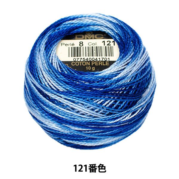 hイ wDMC 8ԎhJ 121ԐFx DMC fB[GV[