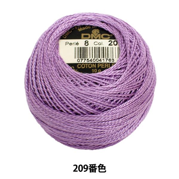 hイ wDMC 8ԎhJ 209ԐFx DMC fB[GV[