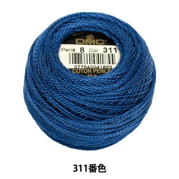 hイ wDMC 8ԎhJ 311ԐFx DMC fB[GV[