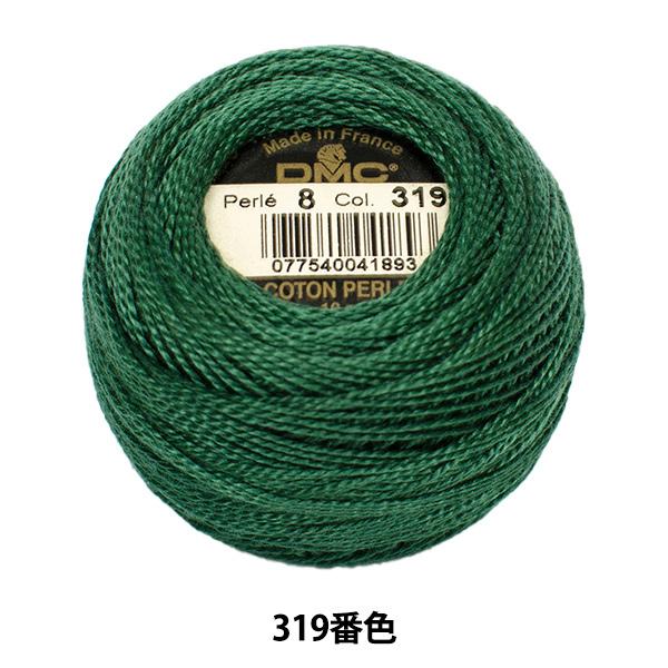 hイ wDMC 8ԎhJ 319ԐFx DMC fB[GV[