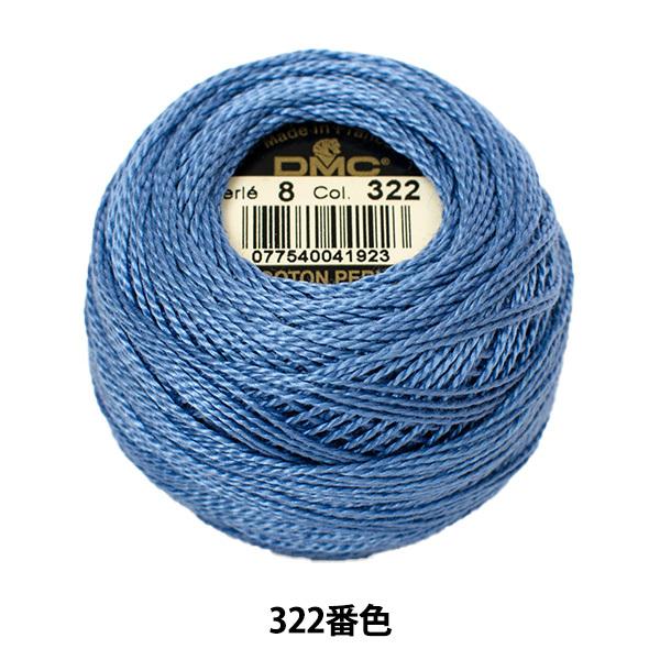 hイ wDMC 8ԎhJ 322ԐFx DMC fB[GV[