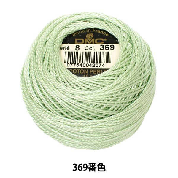 hイ wDMC 8ԎhJ 369ԐFx DMC fB[GV[