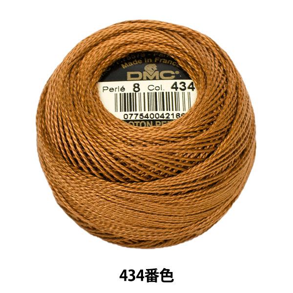 hイ wDMC 8ԎhJ 434ԐFx DMC fB[GV[