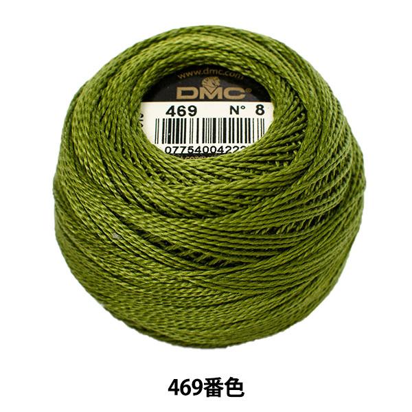 hイ wDMC 8ԎhJ 469ԐFx DMC fB[GV[