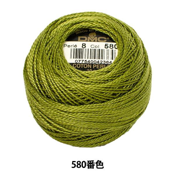 hイ wDMC 8ԎhJ 580ԐFx DMC fB[GV[