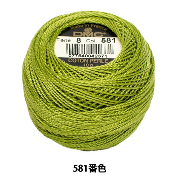 hイ wDMC 8ԎhJ 581ԐFx DMC fB[GV[