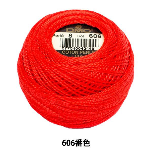 hイ wDMC 8ԎhJ 606ԐFx DMC fB[GV[