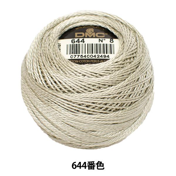 hイ wDMC 8ԎhJ 644ԐFx DMC fB[GV[