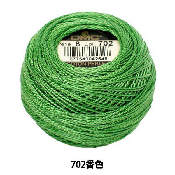 hイ wDMC 8ԎhJ 702ԐFx DMC fB[GV[