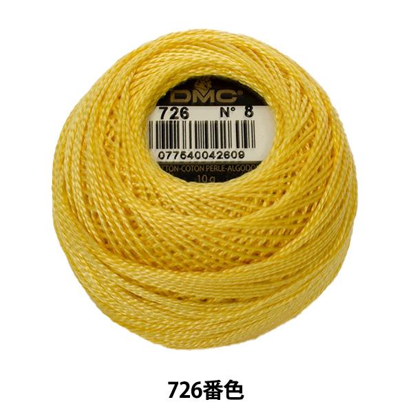 hイ wDMC 8ԎhJ 726ԐFx DMC fB[GV[