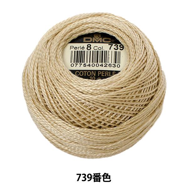 hイ wDMC 8ԎhJ 739ԐFx DMC fB[GV[