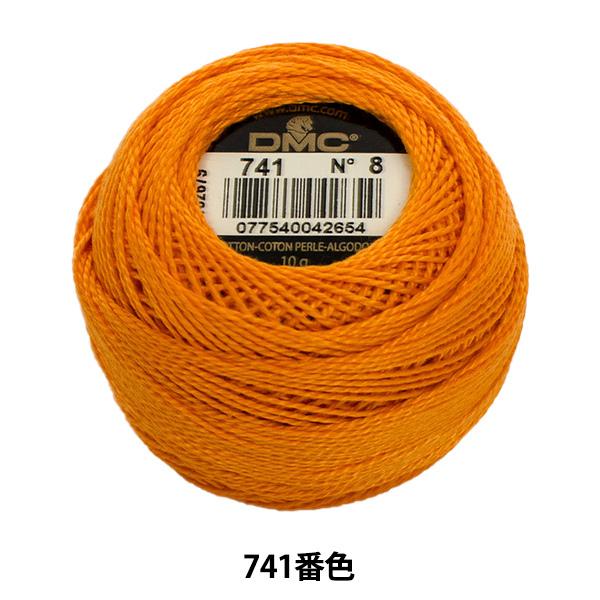 hイ wDMC 8ԎhJ 741ԐFx DMC fB[GV[