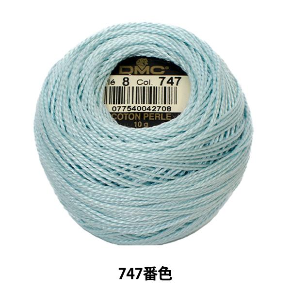 hイ wDMC 8ԎhJ 747ԐFx DMC fB[GV[