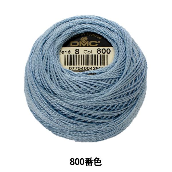 hイ wDMC 8ԎhJ 800ԐFx DMC fB[GV[