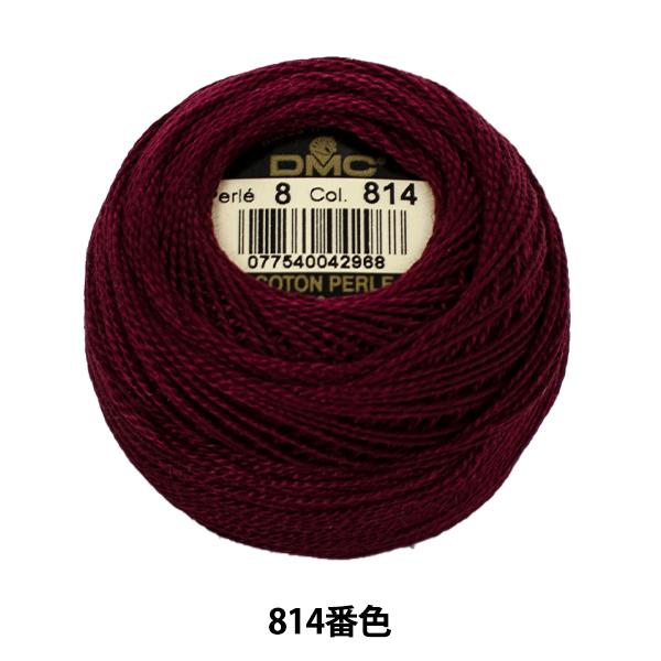 hイ wDMC 8ԎhJ 814ԐFx DMC fB[GV[