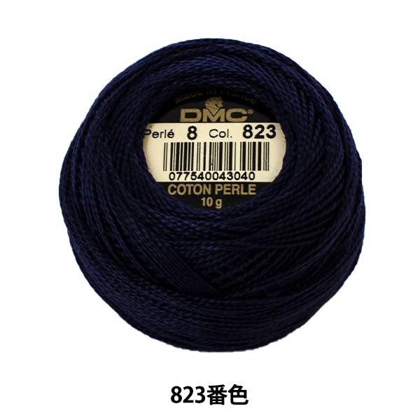 hイ wDMC 8ԎhJ 823ԐFx DMC fB[GV[