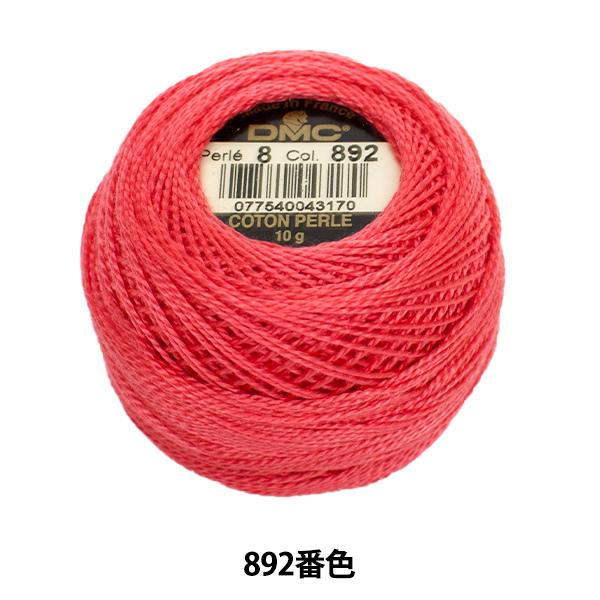 hイ wDMC 8ԎhJ 892ԐFx DMC fB[GV[