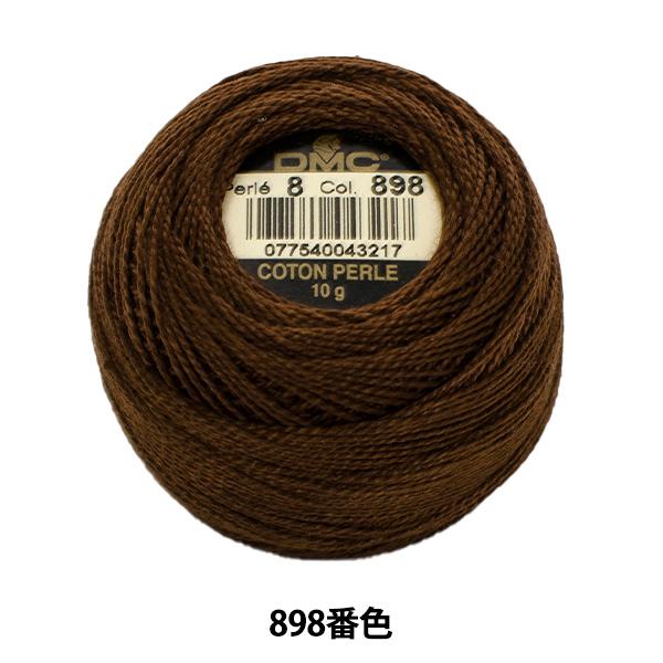 hイ wDMC 8ԎhJ 898ԐFx DMC fB[GV[